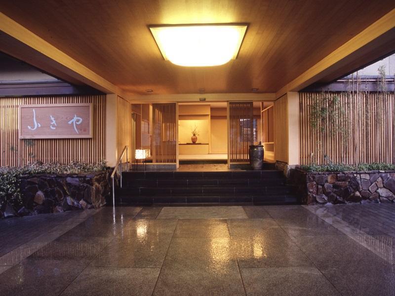 Hotel Fukiya Yugawara Zewnętrze zdjęcie